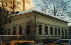 Фото 1. Уже пустой и заброшенный дом № 20 по Денежному переулку в 2001 г.