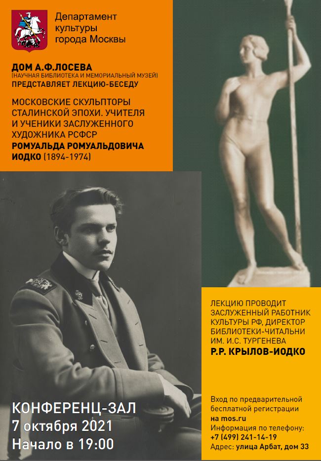 Iodko