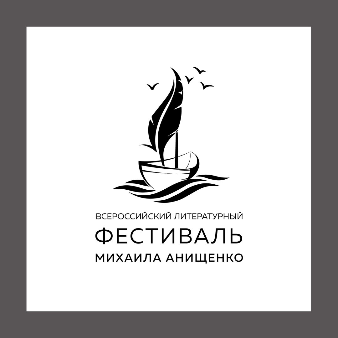 fest m anistchenko