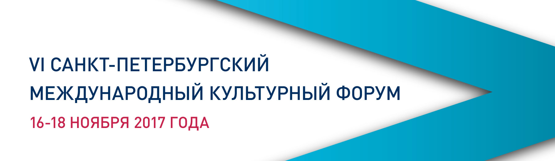 forum banner 1800x522 2