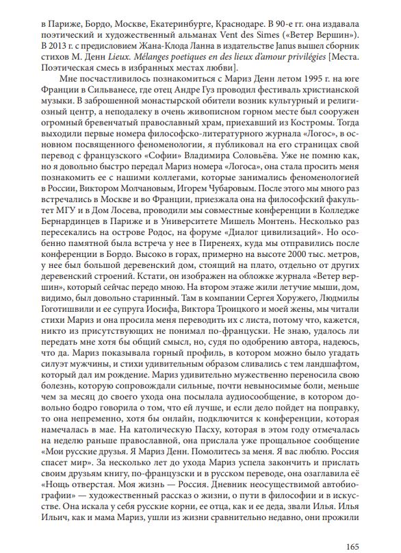 nkr 3
