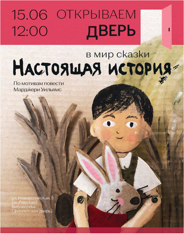 Снимок