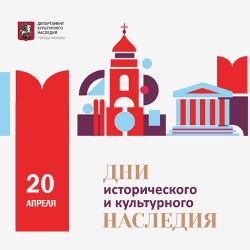 20 апреля – День исторического и культурного наследия. Приглашаем в Дом Лосева!