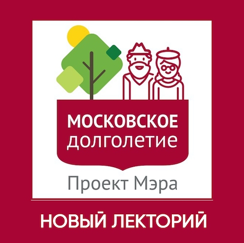 Открытие нового лектория «Мир Пушкина». Идет набор в группу.