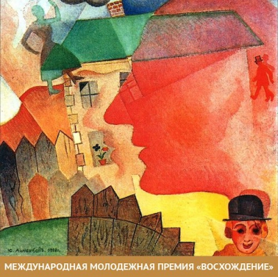 СТУПЕНИ &laquo;ВОСХОЖДЕНИЯ&raquo;