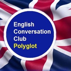 Культурно-Языковой Клуб «Полиглот». Бесплатное тестирование уровня английского в июле-августе.