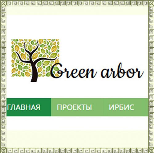 Фотоработы библиотекарей Мурманской области - в проекте «Greenarbor/Зеленое дерево»