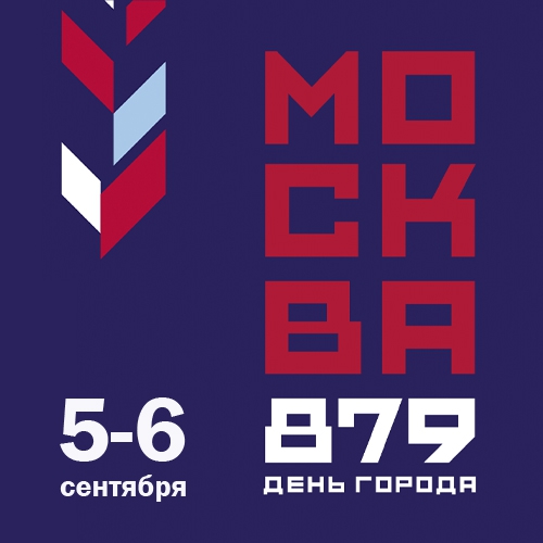 5 - 6 сентября ДЕНЬ ГОРОДА. Праздничная программа в Доме Лосева.