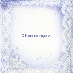 ПРИГЛАШАЕМ ДЕТЕЙ И ВЗРОСЛЫХ НА НОВОГОДНИЕ ПРОГРАММЫ!