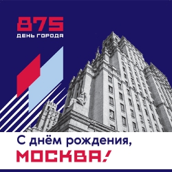 День города - 2022. Приглашаем в Дом Лосева!