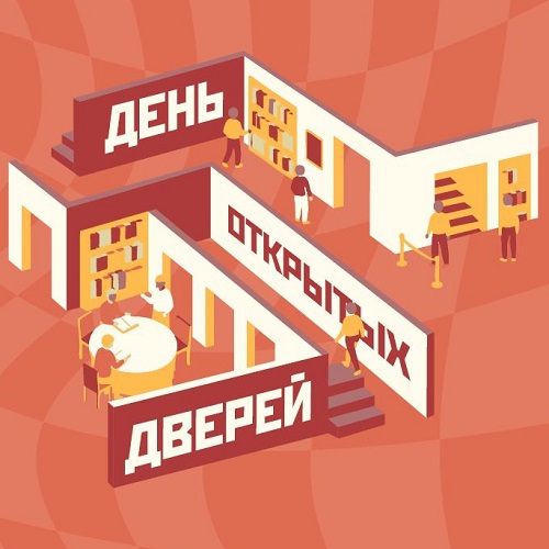22 августа День открытых дверей в Доме Лосева. Кинопоказы. Экскурсии.