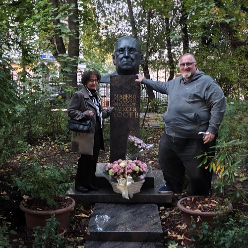 День рождения А.Ф. ЛОСЕВА. День открытия Библиотеки. Возложение цветов к памятнику во дворе "Дома А.Ф. Лосева".