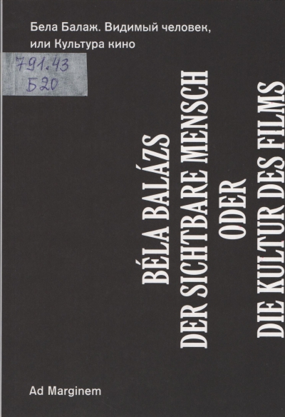 Балаж, Бела