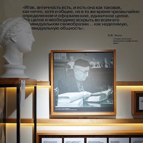 &laquo;Культура Москвы&raquo; рассказывает об обществах, изучающих и сохраняющих наследие Алексея Лосева, Михаила Лермонтова и Ивана Тургенева.