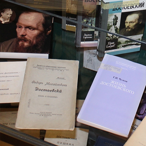 11 ноября – 200 лет со дня рождения Ф.М.Достоевского
