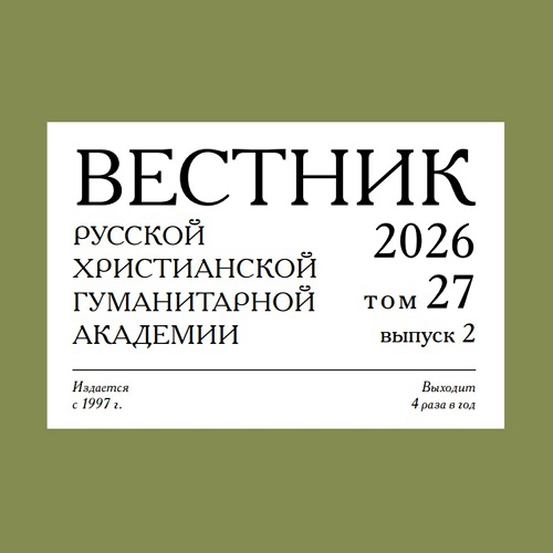 Миф и культура в осмыслении А. Ф. Лосева и А. А. Тахо-Годи