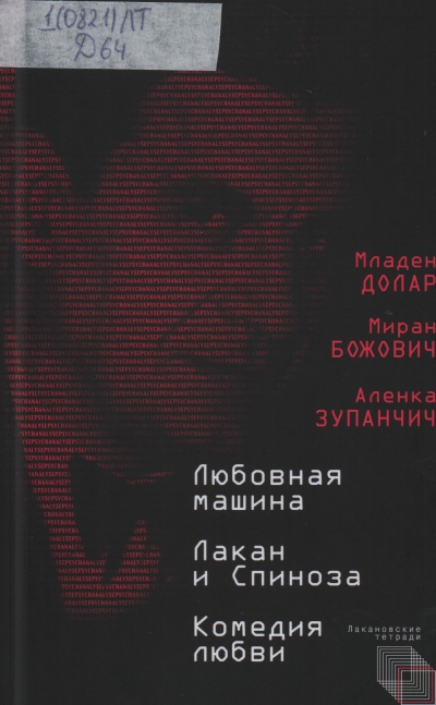 Долар М.