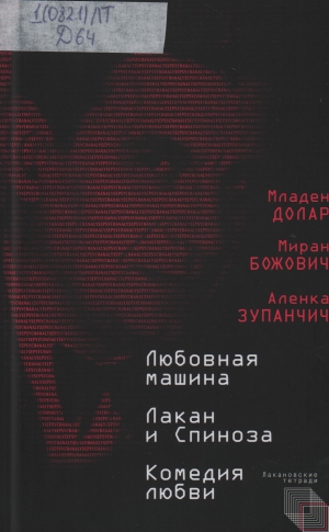 Долар М.