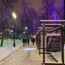 &laquo;Арбатский Сократ&raquo;, выставка на Страстном бульваре (20.12.23 - 20.01.24)