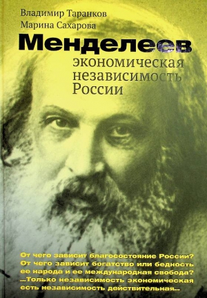 Таранков В.