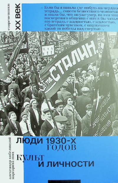 Кобеляцкий А.В.