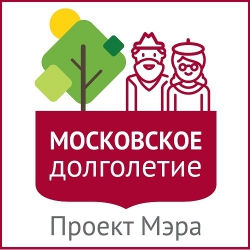 Проект «Московское долголетие». Приглашаем на встречи кинолектория и пешеходные экскурсии.